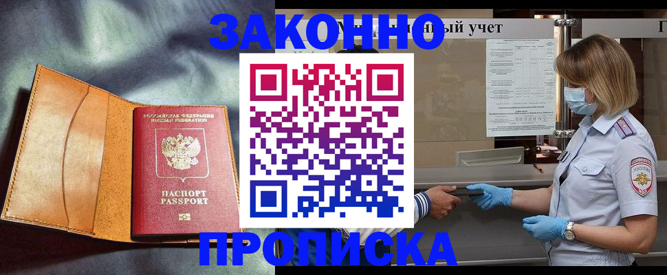 регистрация для школы в Кирсанове