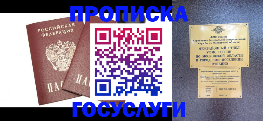 регистрация для дет. сада в Кирсанове